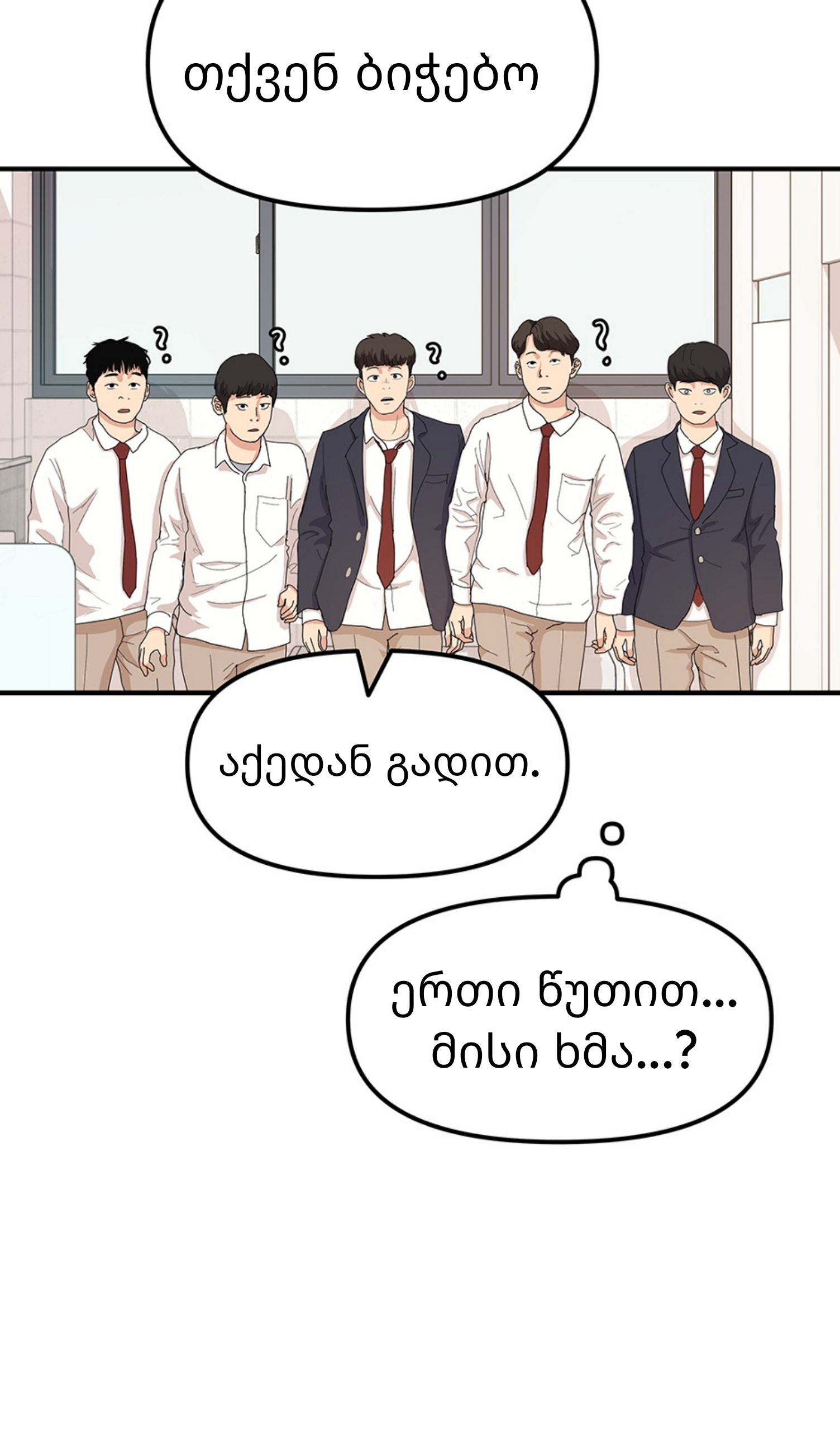 Page (67)